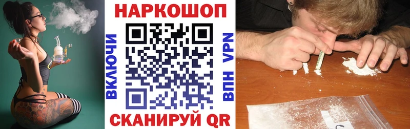 Как найти наркотики Бикин КОКАИН Alpha-PVP Гашиш Канабис АМФЕТАМИН Меф мяу мяу