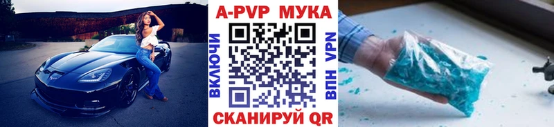 А ПВП кристаллы  Бикин 