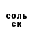 КЕТАМИН VHQ Ndjwoso Pwkenskw