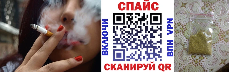 БУТИРАТ Butirat  ОМГ ОМГ рабочий сайт  Бикин  купить  цена 
