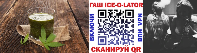 Печенье с ТГК конопля  Бикин 