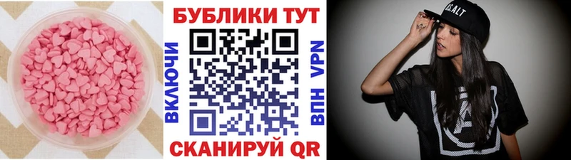 Экстази круглые  Бикин 