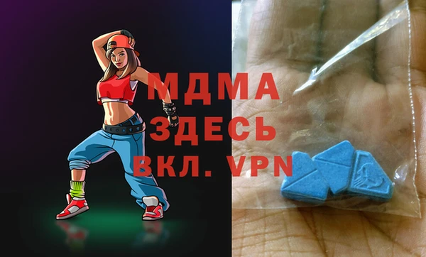 скорость mdpv Балахна