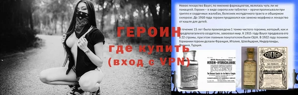 МДМА Балабаново