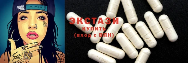 MDMA Дмитровск