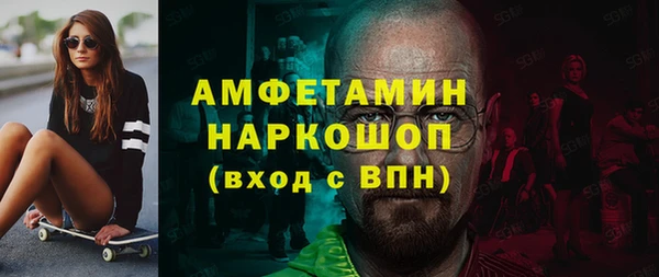 кокаин Новосибирск
