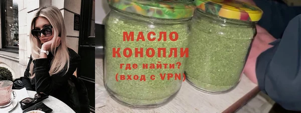 гашишное масло Волосово