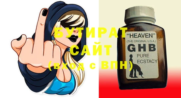марки nbome Лихославль