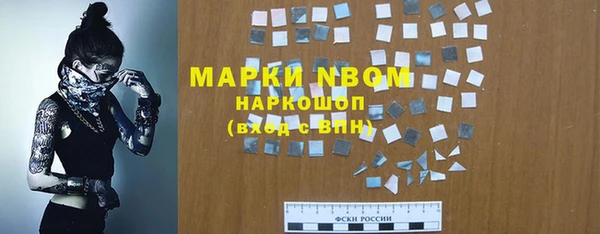 спайс Лиски