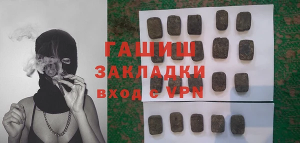 марихуана Баксан
