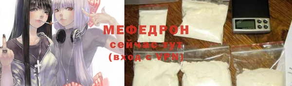 скорость mdpv Балахна