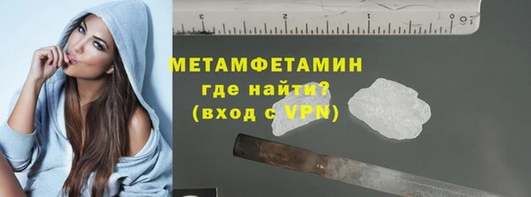 МДМА Балабаново