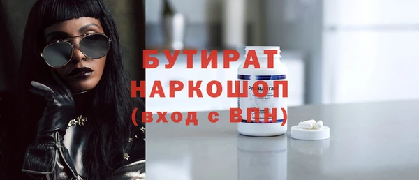 кокаин Новосибирск