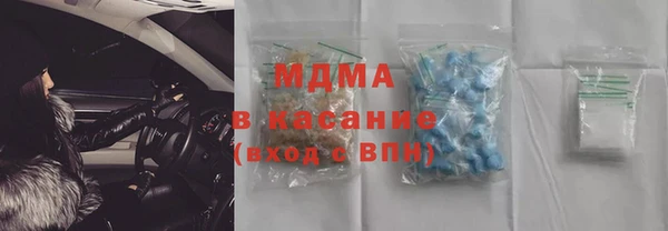 мефедрон VHQ Белокуриха