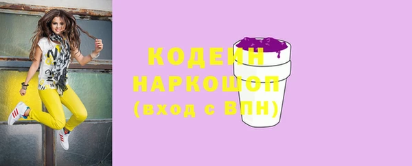 метамфетамин Белоозёрский
