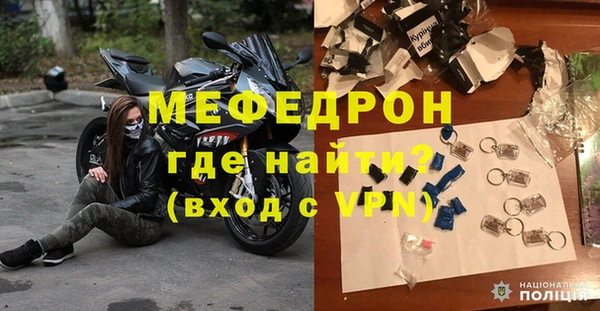 МДМА Балабаново