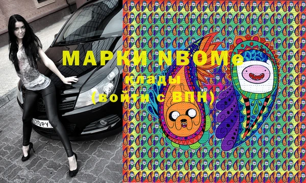 МДМА Балабаново