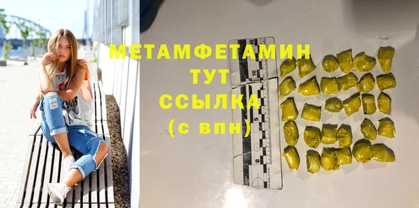 синтетический гашиш Санкт-Петербург