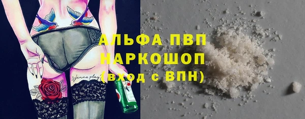 скорость mdpv Балахна