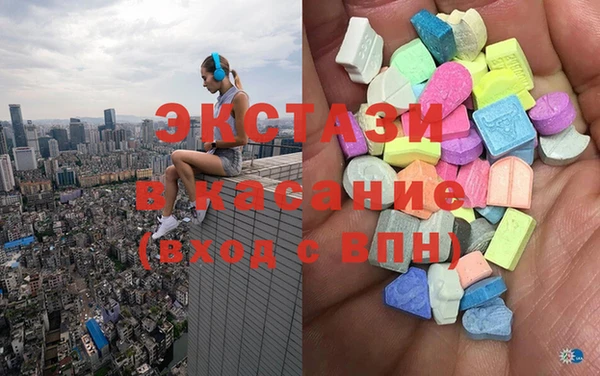 спайс Липки