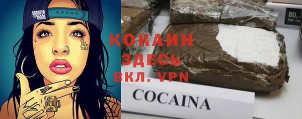 МДМА Балабаново