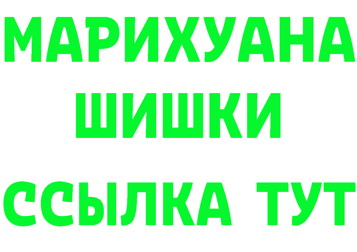 Cannafood марихуана ссылки даркнет кракен Бикин