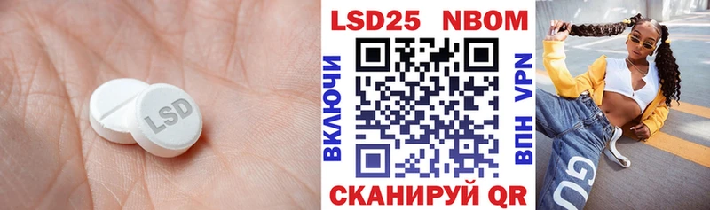 LSD-25 экстази ecstasy  как найти   Бикин 