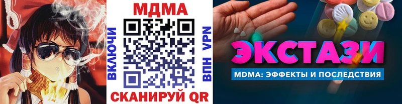 MDMA VHQ Бикин