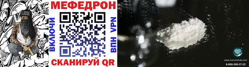 Мефедрон mephedrone наркошоп Бикин