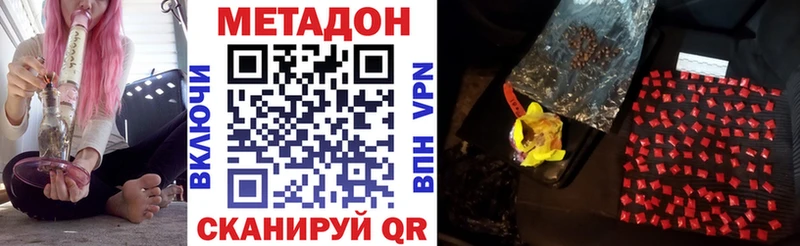 omg сайт  Бикин  Метадон белоснежный 