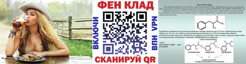 МЕТАМФЕТАМИН пудра Бикин