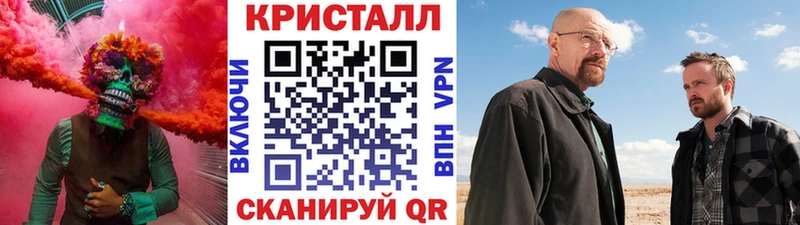 где купить наркоту  Бикин  hydra рабочий сайт  Первитин пудра 
