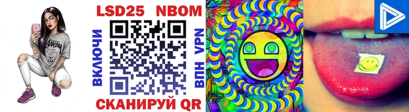 Марки N-bome 1,5мг  где купить   Бикин 