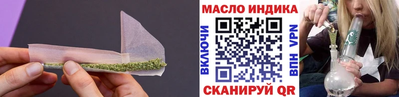 ТГК концентрат  Бикин 