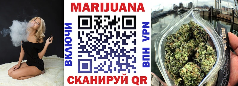 Шишки марихуана сатива  ОМГ ОМГ ТОР  Бикин 